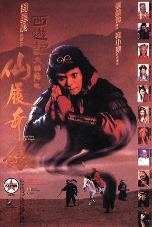 不动产证 三证合一